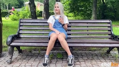 Русские юные